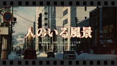 film-retro-style-japan-local-culture-view-travel-scenery-slideshow