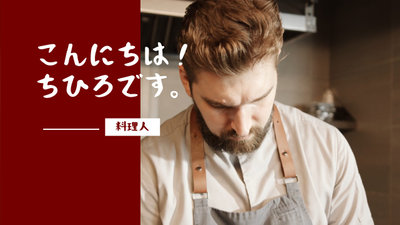 Food Youtube Channel Trailer Japanisch