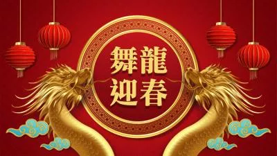 Golden 3D Dragon Happy China New Year Greeting Wish Intro