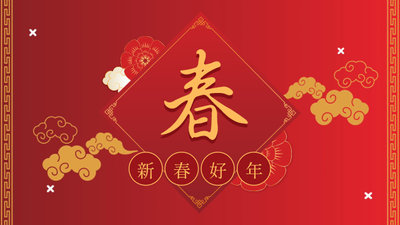 Frohes Chinesisches Neujahr Frühlingsfest