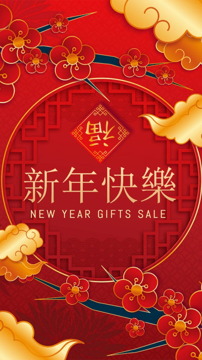 Happy Lunar New Year Gifts Sale