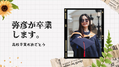 High School Graduation Slideshow Japanese