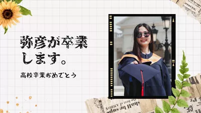 high school graduation slideshow japanese