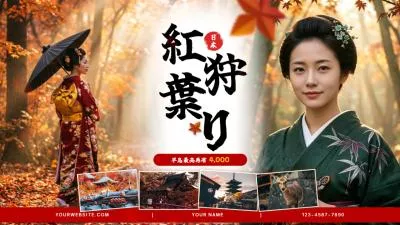 Japan Annual Momiji Autumn Foliage Season Event Promo