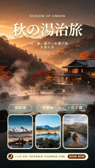 Japan Autumn Onsen Relaxation Promo