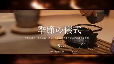 Japan Four Seasons Scenic Spots Travel Guide Story Slideshow