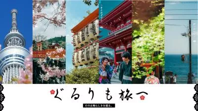 Japan History Nature View Travel Tourist Attraction Overview Promo Slideshow