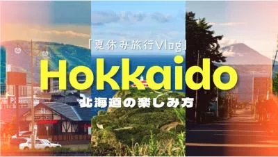 Japan Hokkaido Summer Travel Trip Vlog Youtube Video