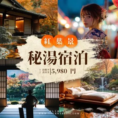 Japan Hot Spring Hotel Autumn Scenery Business Promo Post