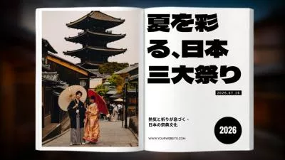 japan-three-great-festivals-explained-introductory-guide-slideshow