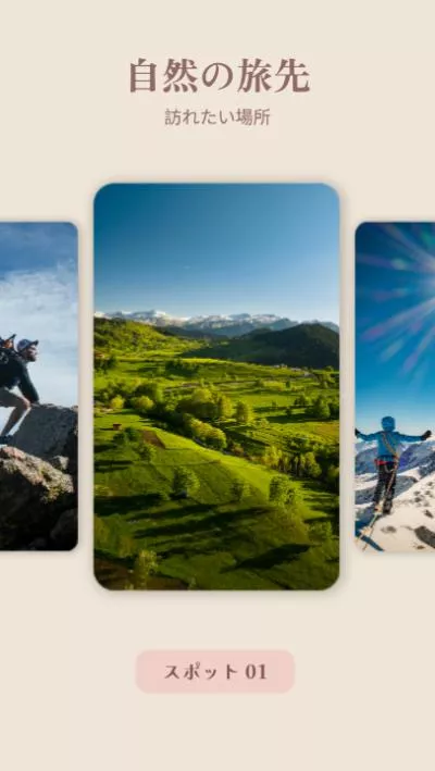 japanese-nature-travel-motivational-positive-photo-collage-tiktok-reels