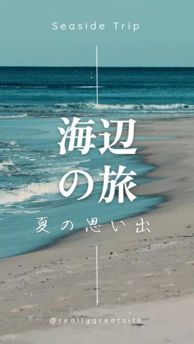 Historia De Instagram Sobre Viajes A La Playa Y El Verano Japonés