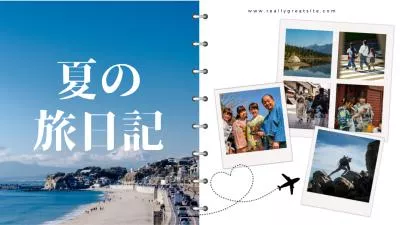 日本の夏の旅行記：大切なシンプルな思い出の瞬間スライドショー