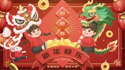 Kids Performing Lion Dragon Dance With Gold Ingot Lanterns Happy New Year Intro