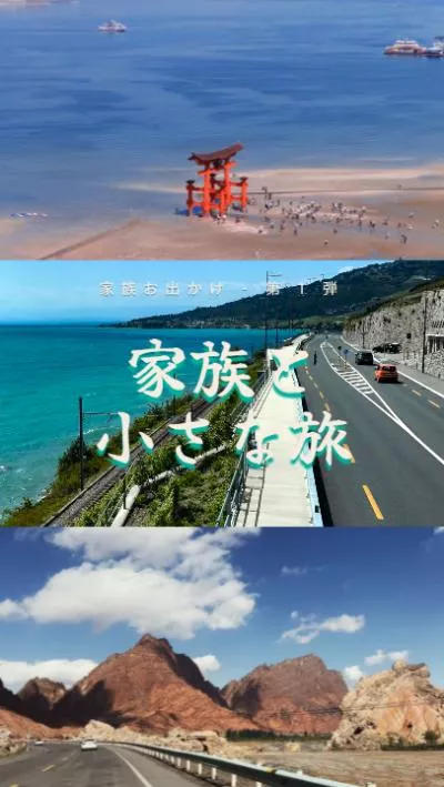 Preciosos Recuerdos: Diario De Viaje Familiar Japonés (vlog)