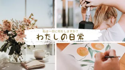 my daily life intro outro japanese