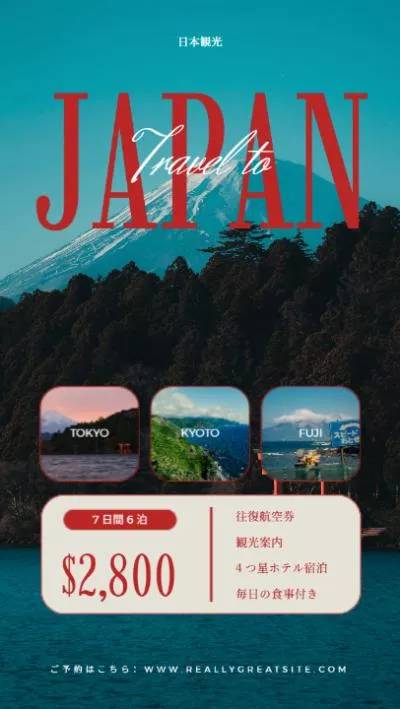 nature-style-japan-city-travel-agency-ads-promo-tiktok-reel