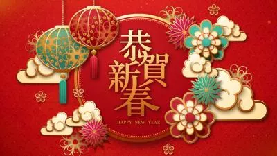 红色商务快乐中国新年庆祝2026马年祝福语介绍