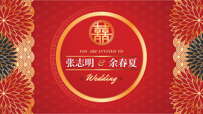 紅色中國婚禮公告感謝幻燈片視頻
