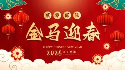 Red Lantern Chinese New Year Of The Horse 2026 Business Greeting Card Intro