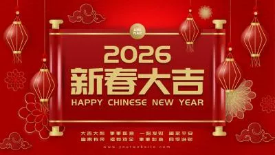 Red Style 2026 Chinese New Year Background Business Greeting Wishes Slideshow Intro