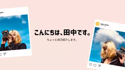 self introduce japanese