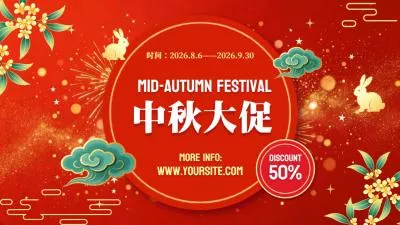 Traditional Chinese Festival Mid Autumn Gift Mooncake Discount Offer